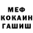 Героин хмурый Flezy