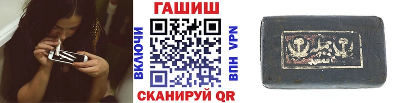 ГАШИШ Ice-O-Lator  Ивантеевка 