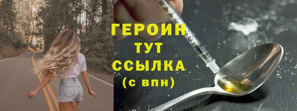 марки lsd Беломорск