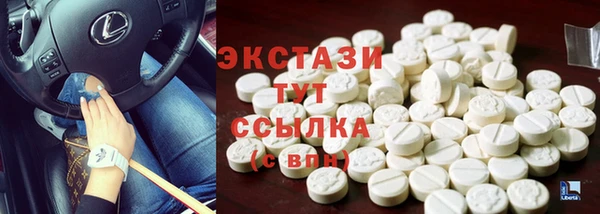 марки lsd Беломорск
