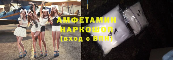 твердый Бугульма
