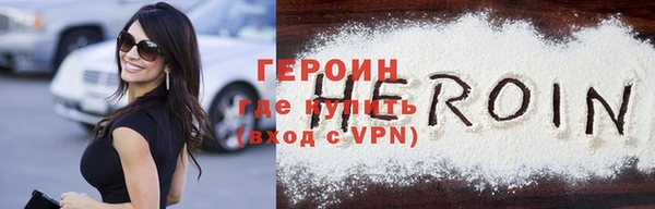 скорость mdpv Бородино