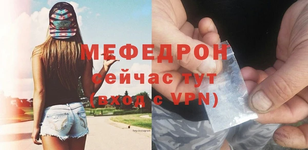 марки lsd Беломорск