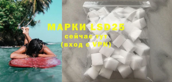 марки lsd Беломорск