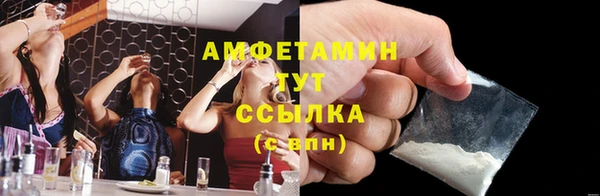 спайс Белокуриха