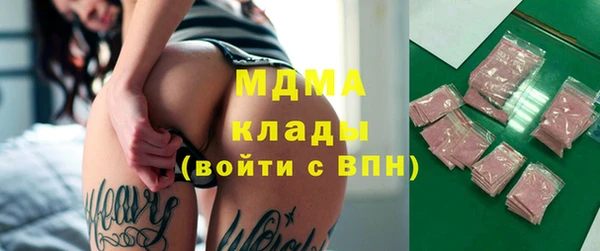 спайс Белокуриха