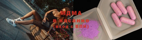 кокаин колумбия Осинники