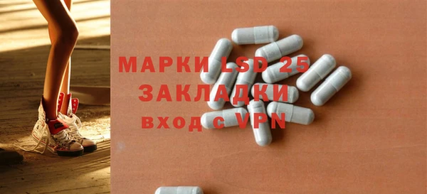 спайс Белокуриха