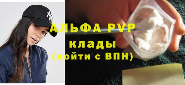 спайс Белокуриха