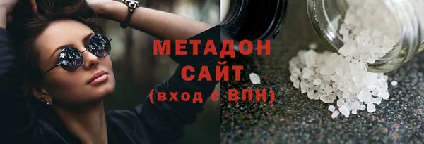 твердый Бугульма