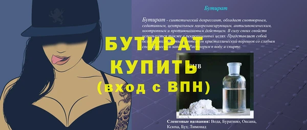 марки lsd Беломорск