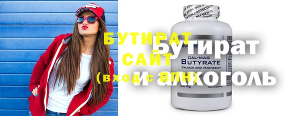 спайс Белокуриха
