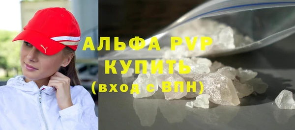 скорость mdpv Бородино