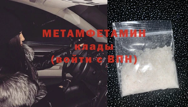 твердый Бугульма