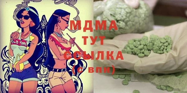 марки lsd Беломорск