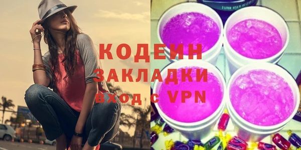 спайс Белокуриха