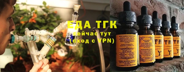 спайс Белокуриха