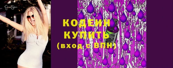 спайс Белокуриха