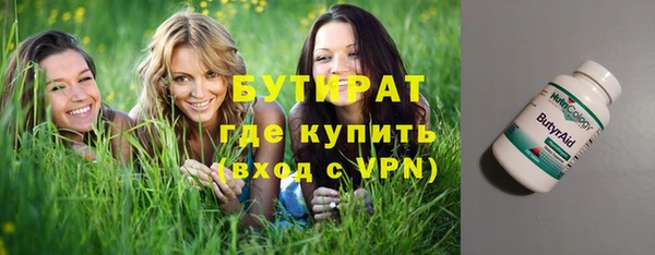 спайс Белокуриха