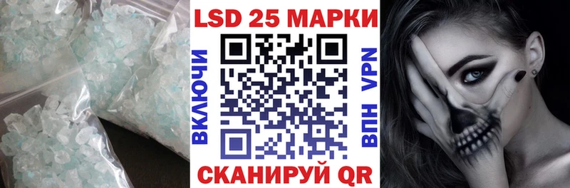 Лсд 25 экстази кислота  Ивантеевка 