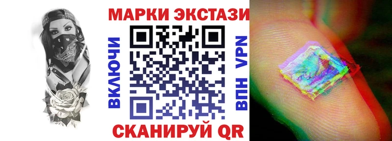 MEGA зеркало  Ивантеевка  Марки NBOMe 1500мкг  магазин  наркотиков 
