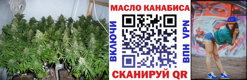 Дистиллят ТГК вейп с тгк Ивантеевка