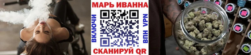Бошки марихуана OG Kush  Ивантеевка 